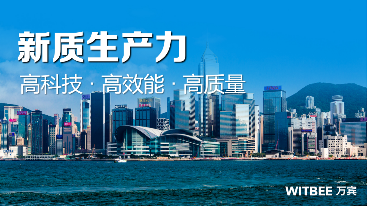 微信圖片_20240305113238