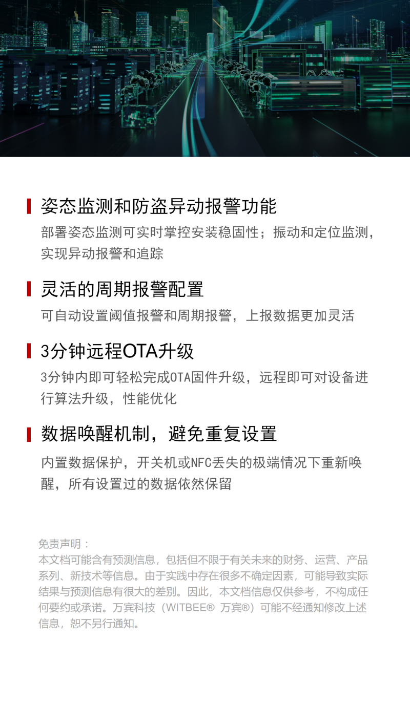 水質(zhì)監(jiān)測(cè)監(jiān)測(cè)_11.png